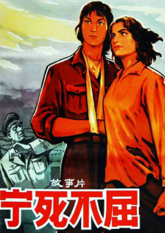 温碧霞惊·变